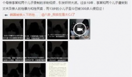 母子性视频,温馨视频记录感人瞬间